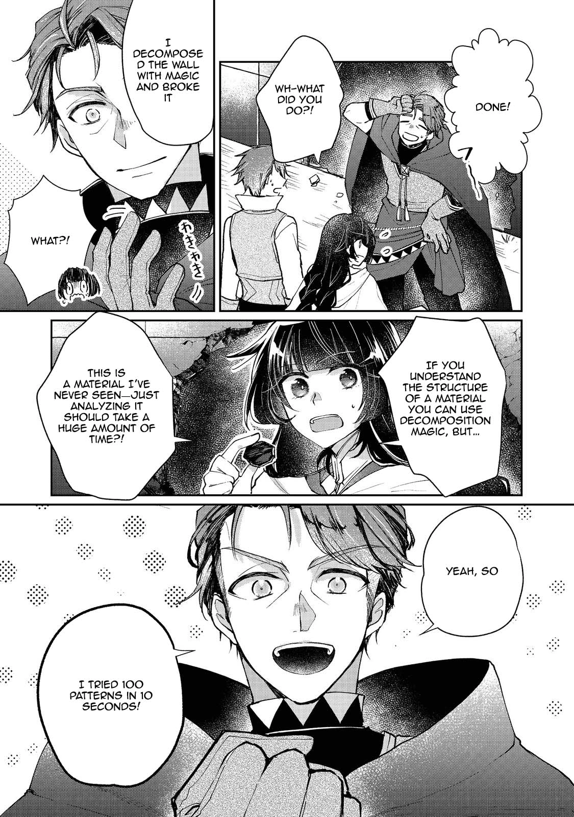 From Fired Saint to Guildmaster: The Birth of the Strongest, Most Heartwarming Guild Chapter 9 Page 21
